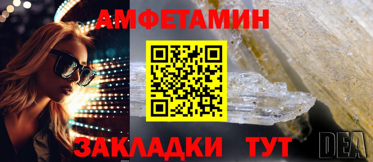 Амфетамин 98% Тверь