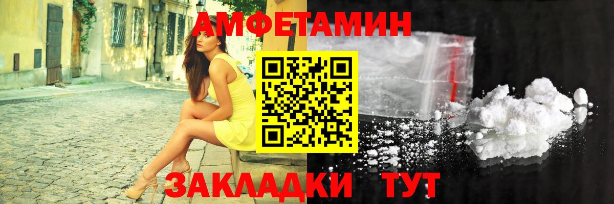 Тверь  АМФ 97%  АМФ  Вход с VPN 
