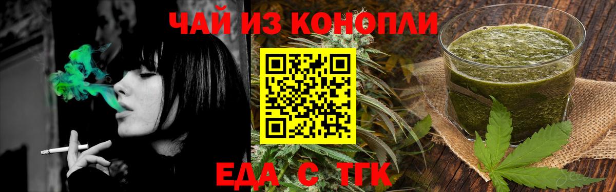 МАРИХУАНА  Мефедрон кристаллы  Кокаин  Тверь  Гашиш  Вход с VPN  Купить наркотики цена 