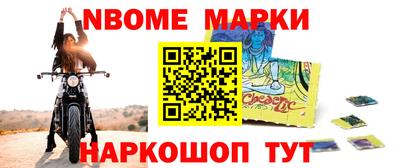 герыч Обь