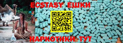 герыч Обь
