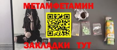 герыч Обь