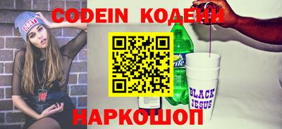 герыч Обь