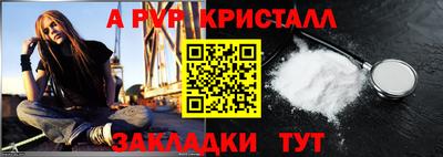 герыч Обь