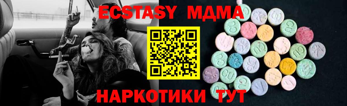 MDMA Molly Тверь