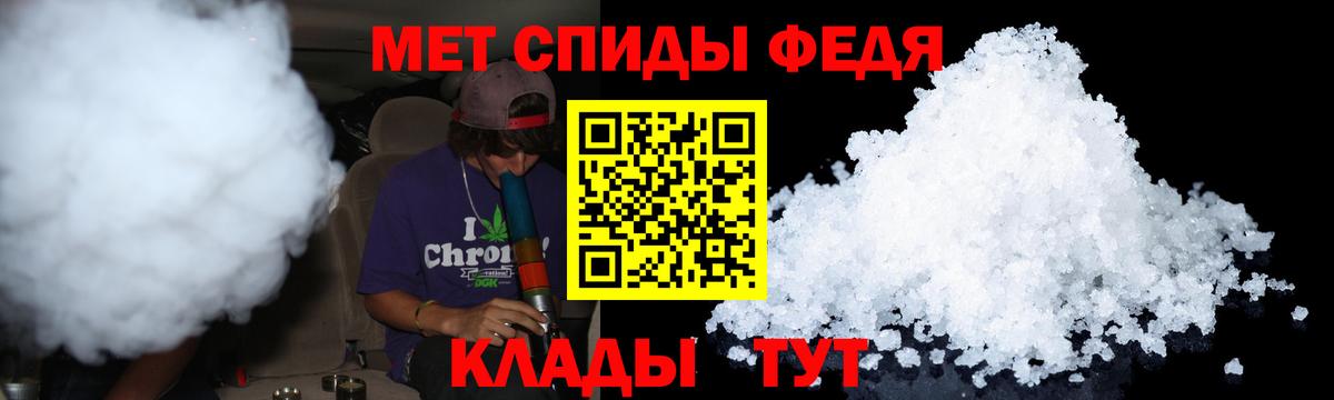 Тверь  Метамфетамин кристалл  Метамфетамин кристалл  Вход с VPN 