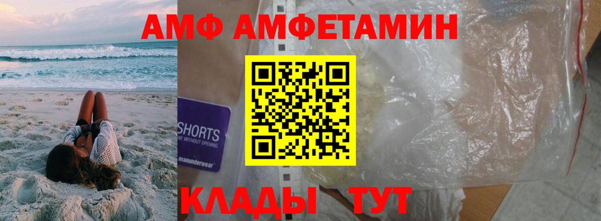 МЕТАМФЕТАМИН Methamphetamine Тверь