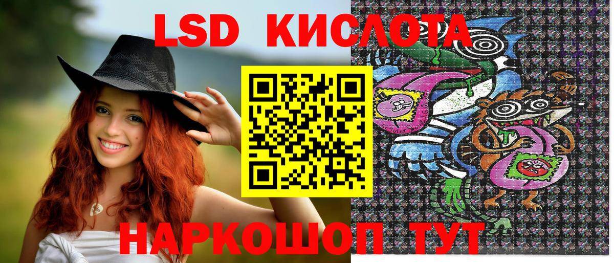 Наркотические марки 1,8мг  Наркотические марки 1,8мг  Наркотические марки  Вход с VPN  Тверь 