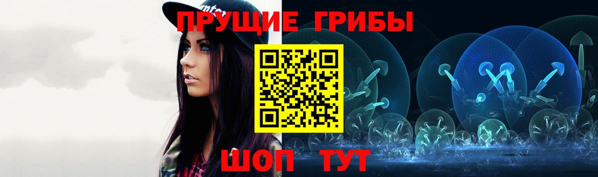 Галлюциногенные грибы мицелий Тверь