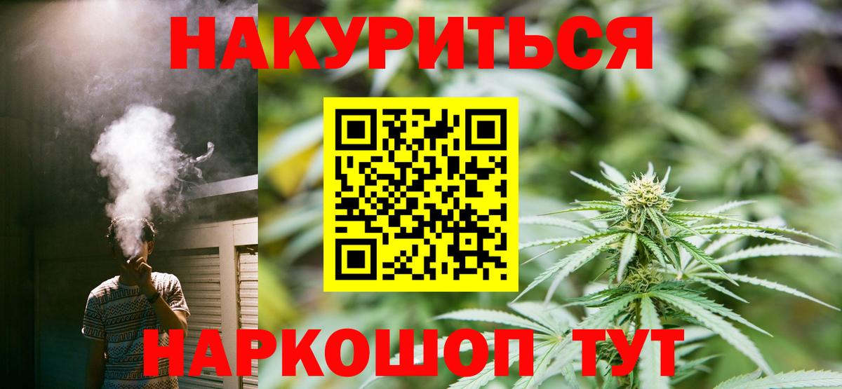 Бошки марихуана конопля Тверь