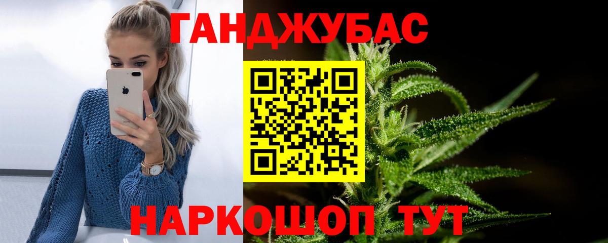 Тверь  Конопля MAZAR  Вход с VPN  Бошки марихуана индика 